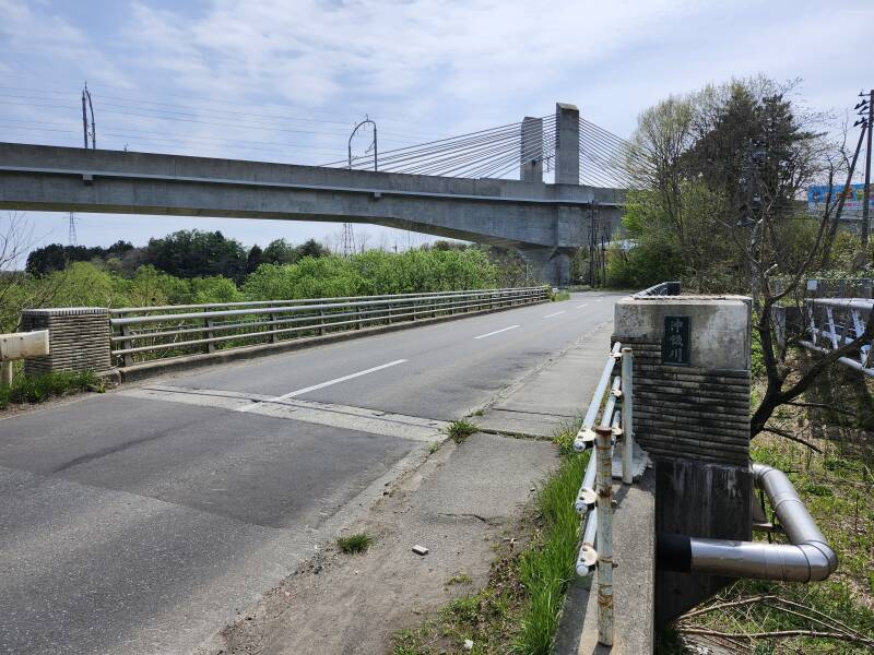 Bridge carrying the Shinkansen line.