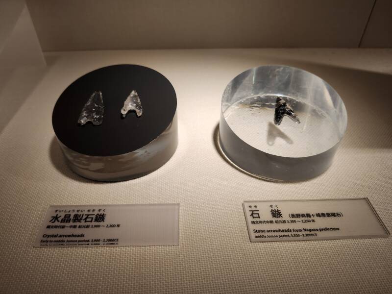 Jōmon period obsidian arrowheads.