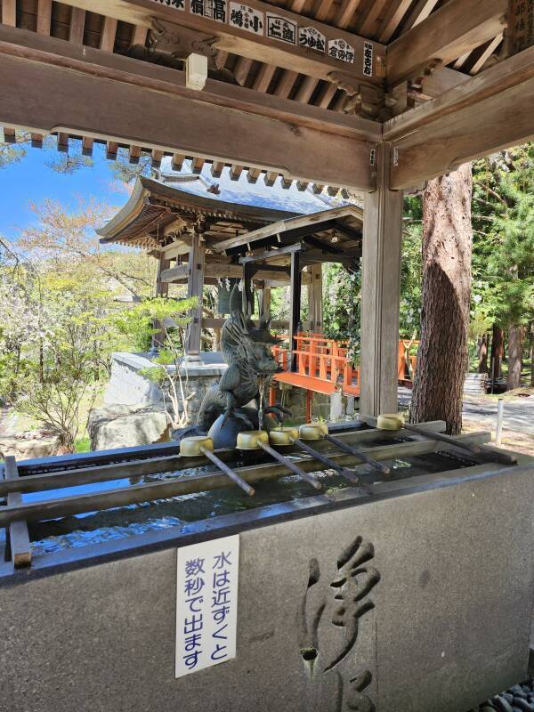 Ablutions fountain at Seiryū-ji.