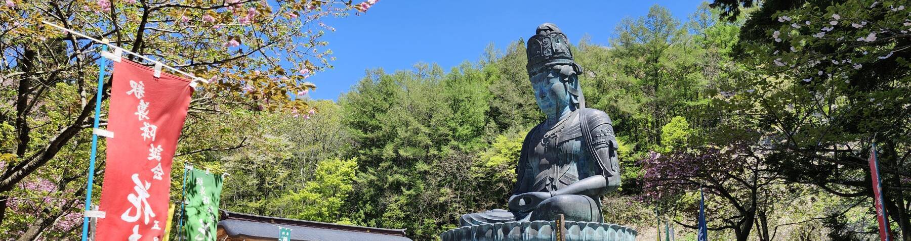 Seated Great Buddha statue at Seiryū-ji.