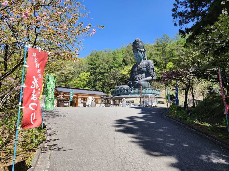 at Seiryū-ji.