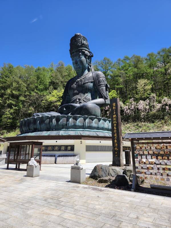 Shōwa Daibutsu at Seiryū-ji, a large statue of the seated Buddha.