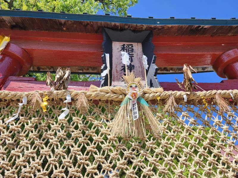 Inari shrine near the temple.