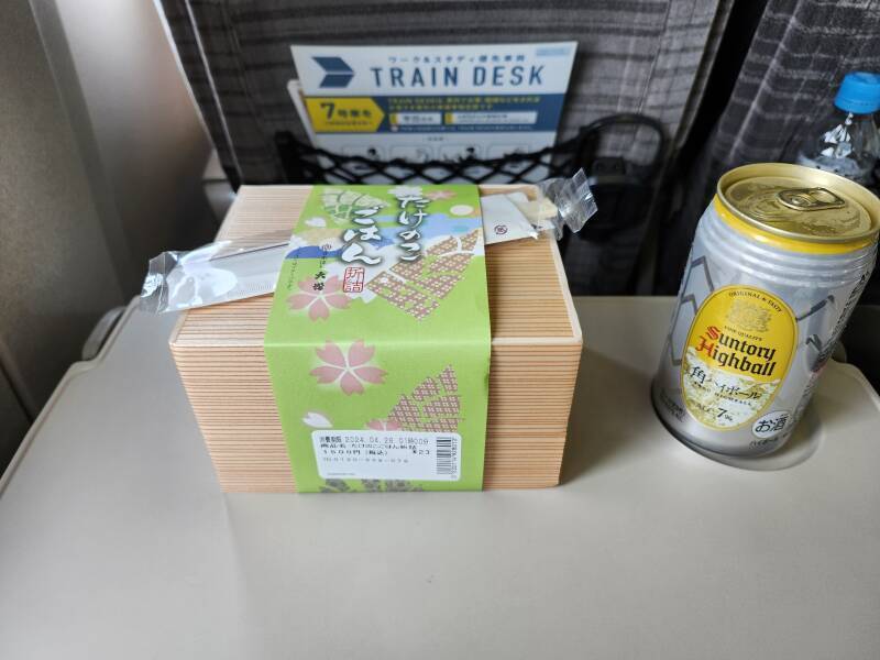 Bentō lunch on board the Shinkansen.