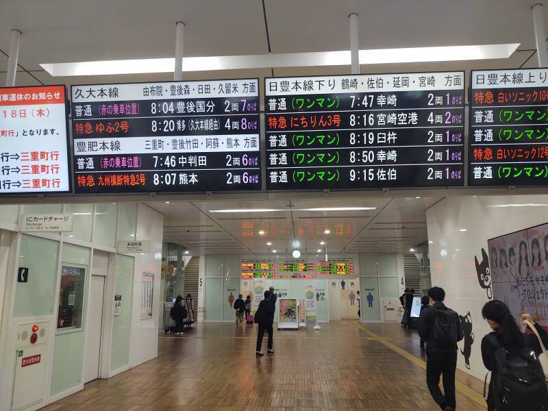 Schedule board in Ōita Station.