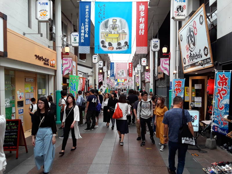 Walking to the Fukuoka Hana Hostel.