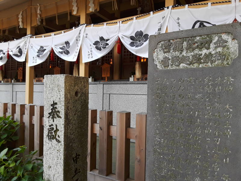 Kushida Shrine in Fukuoka.