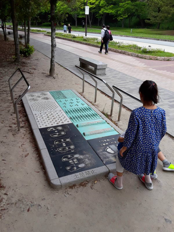 Do-it-yourself reflexology in a park in Fukuoka.