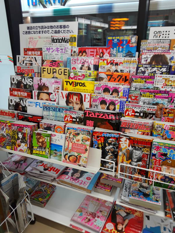 Magazine in a minimart in the neighborhood around the Fukuoka Hana Hostel.