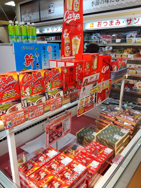 Food shop in the Hiroshima station.