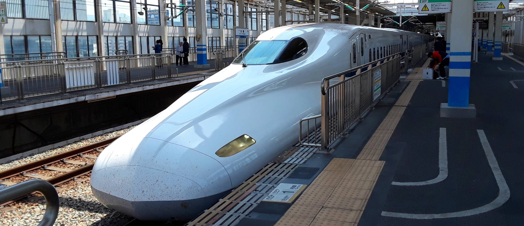 Shinkansen arrives at Hiroshima.