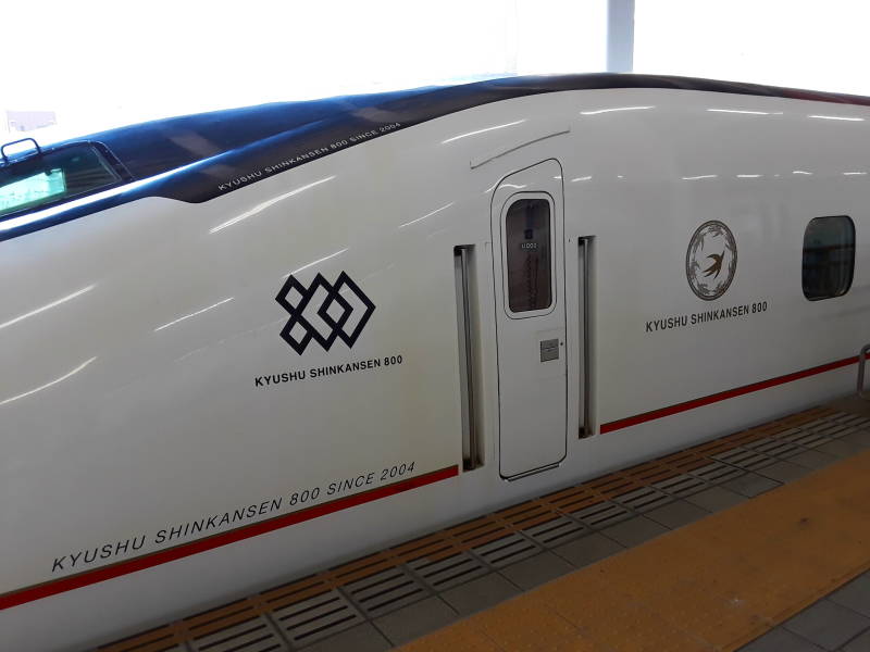 Kyūshū Shinkansen 800 train at the Fukuoka station.