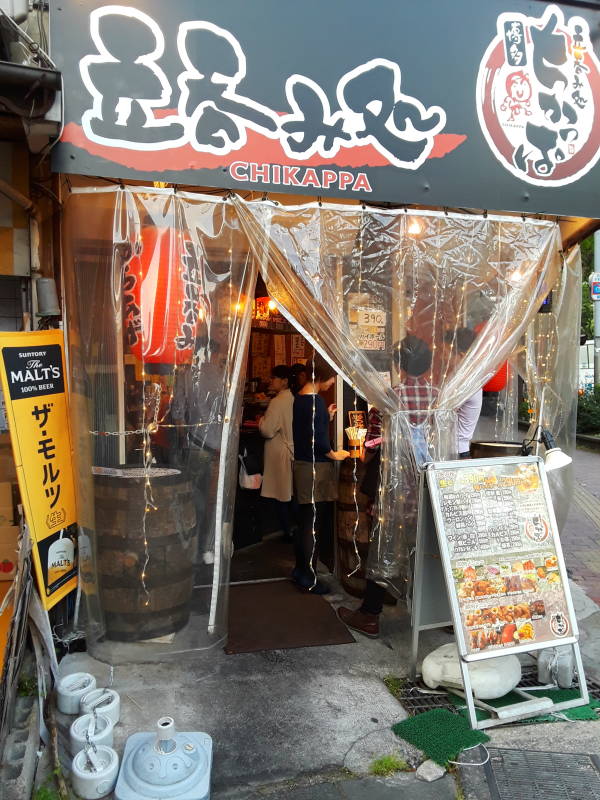 Tachinomiya or stand-up bar in Fukuoka.