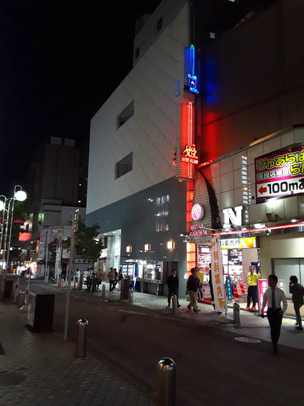 Walking back to the hostel from the yatai or ramen stands in Fukuoka.