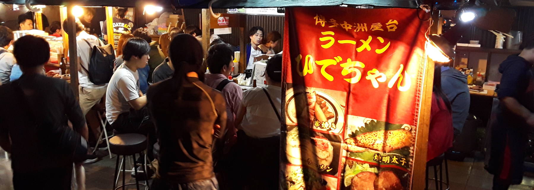 Yatai or ramen stands in Fukuoka.