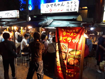 Yatai, an informal ramen stand in Fukuoka.