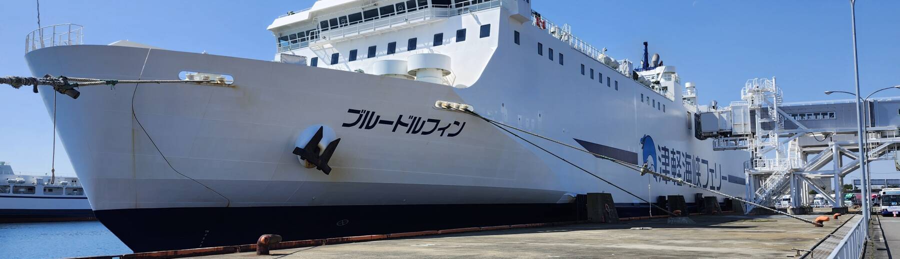 Ferry ready to depart Aomori and cross the Tsugaru Strait to Hakodate.