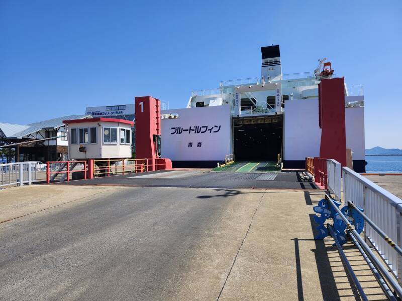 RO-RO ferry preparing to leave.