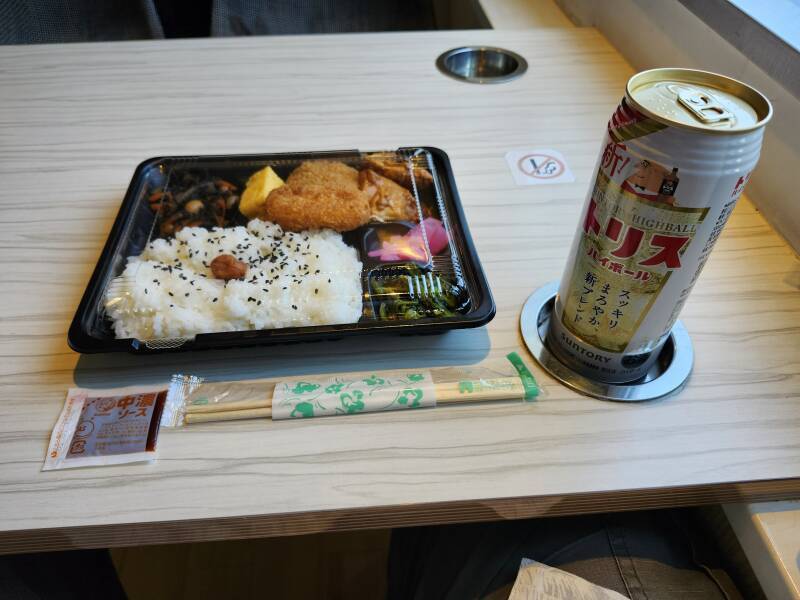 Bentō lunch on board.