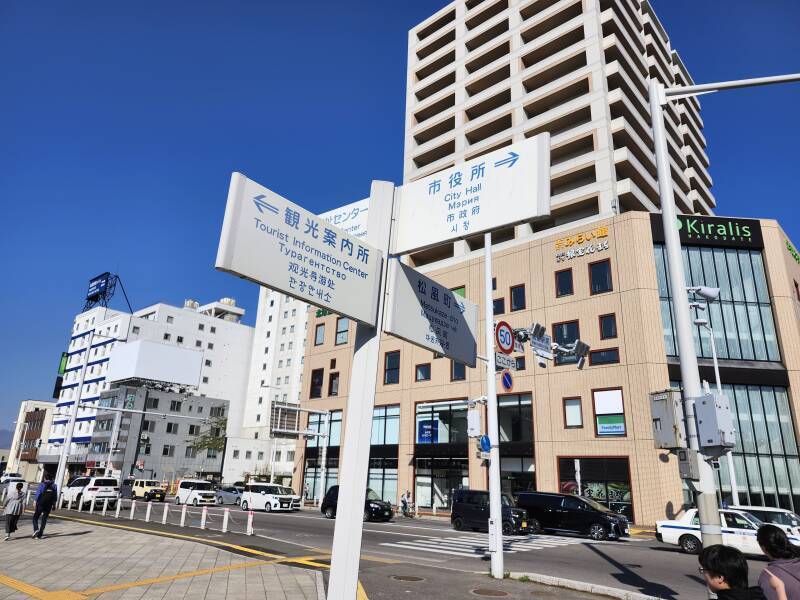 Sign in Hakodate with information in Japanese, English, Russian, Chinese, and Korean.