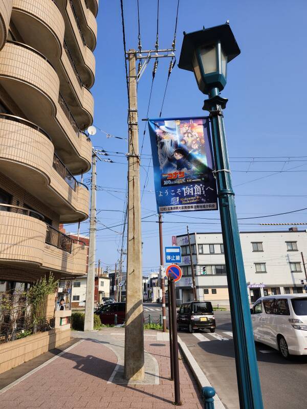 The first concrete utility pole in Japan.