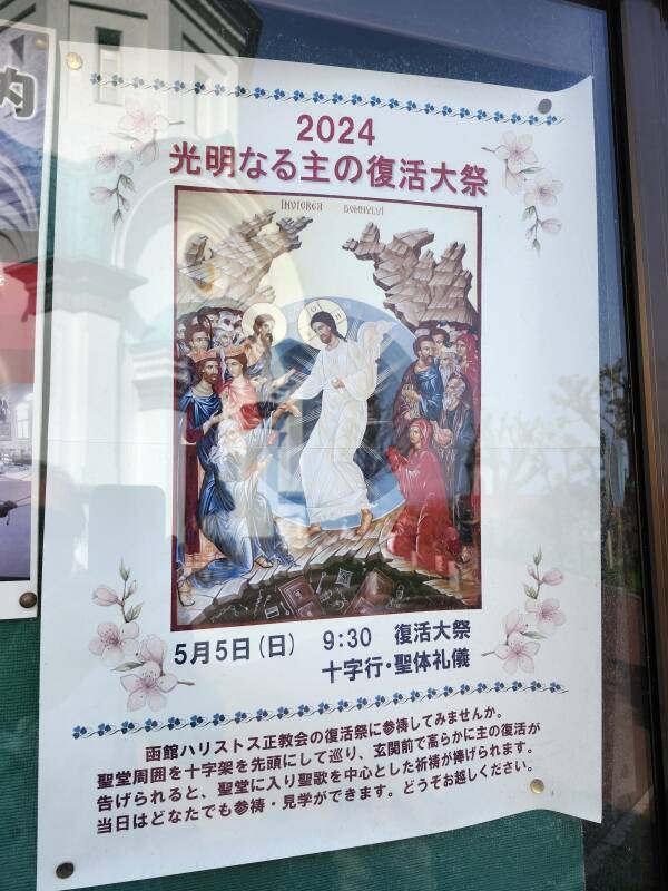 Poster announcing Orthodox Easter service.