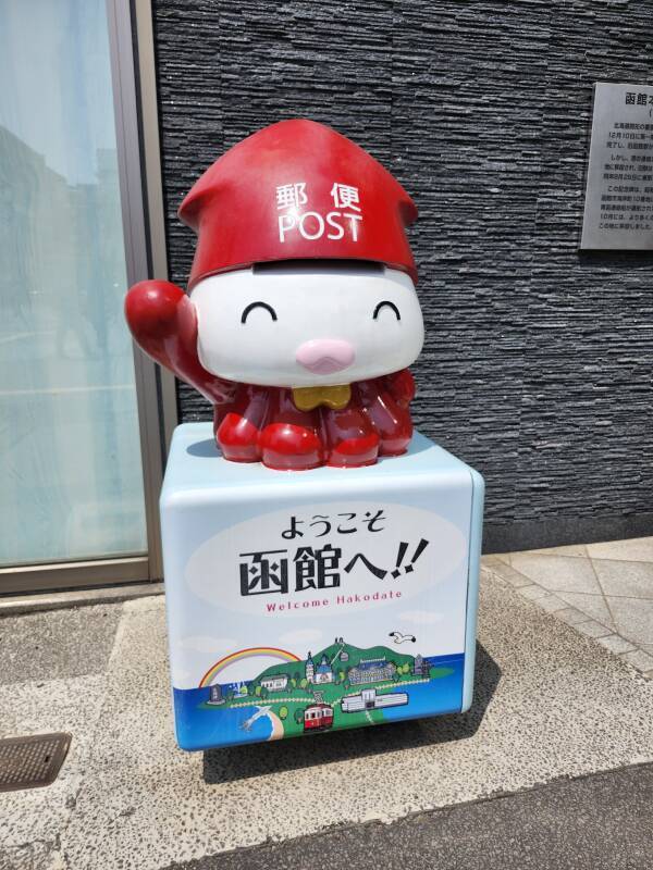 Post box in the form of a kawaii squid mascot.