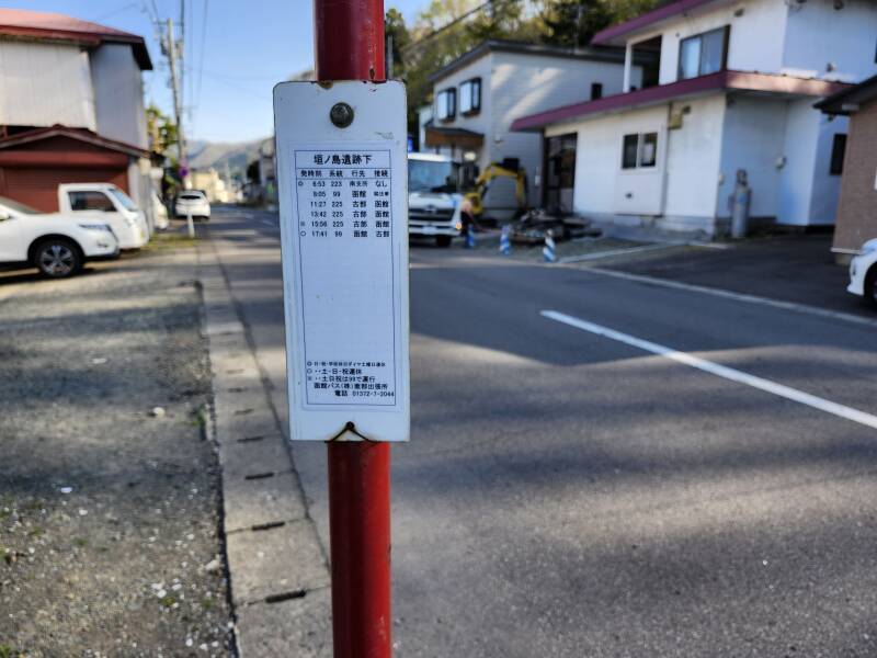 Bus stop sign.