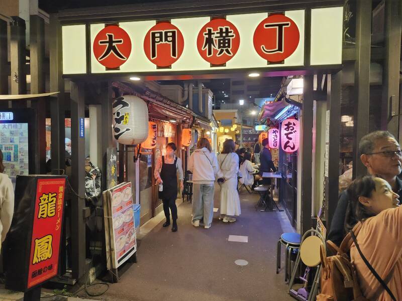 Ramen restaurant in Daimon Yokocho.