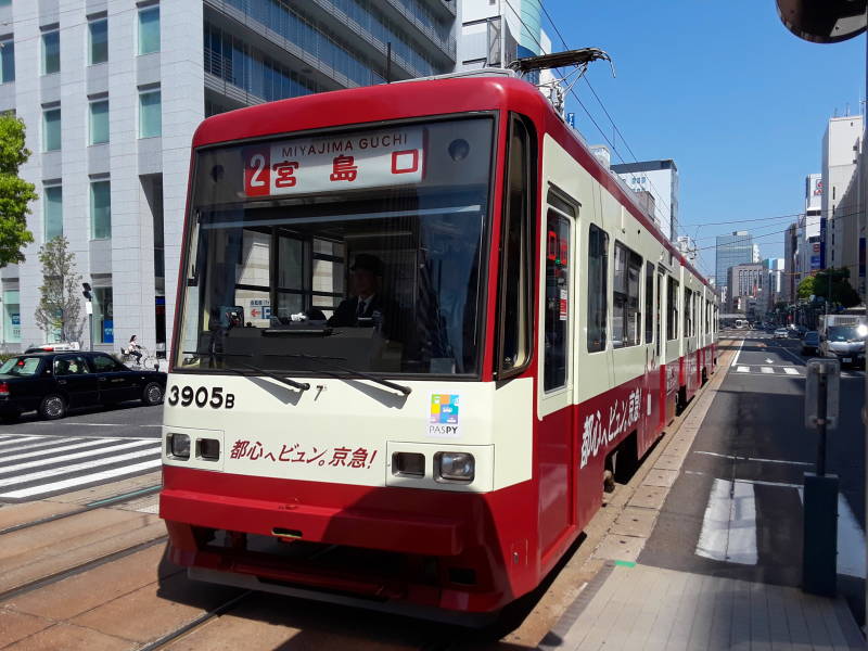 Hiroshima city tram.