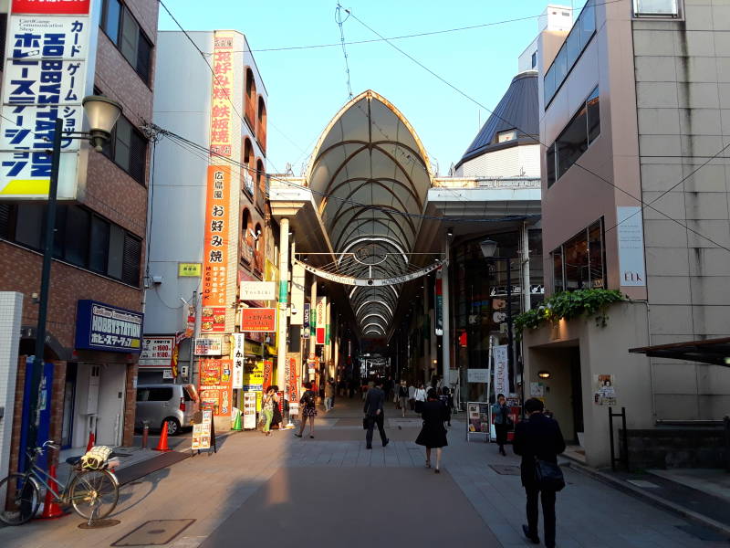 Entering a shopping arcade in Hiroshima.