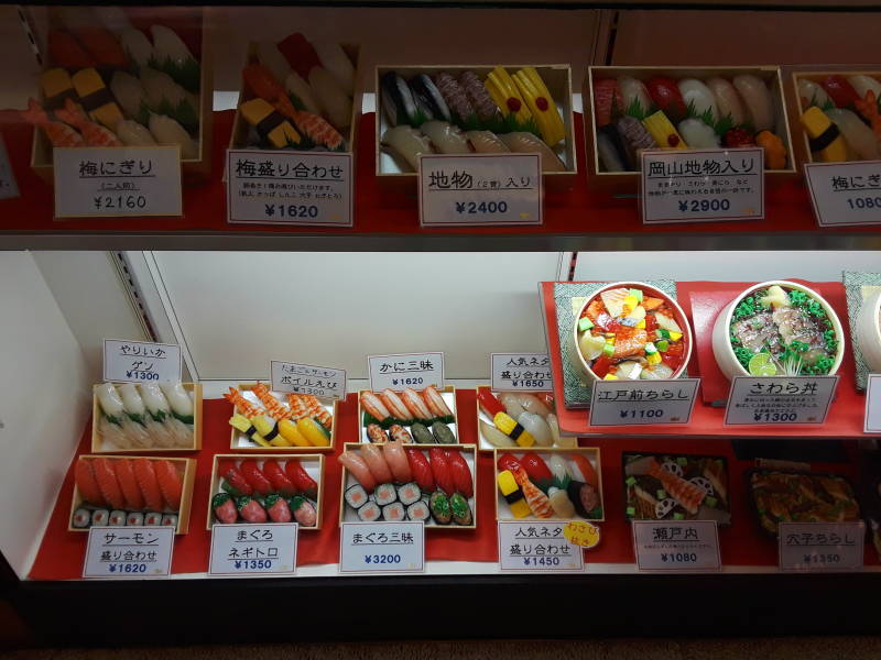 Food Terrace in Okayama Station.