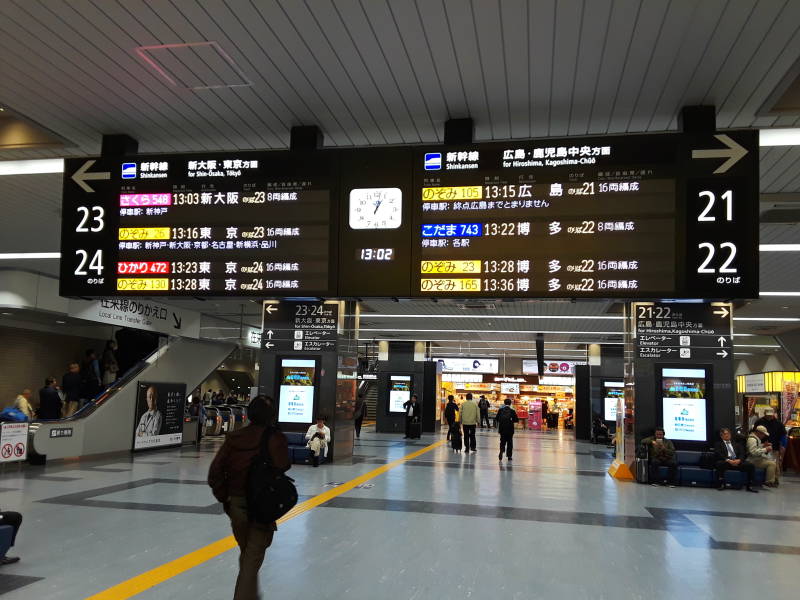 Schedule sign in Okayama Station.