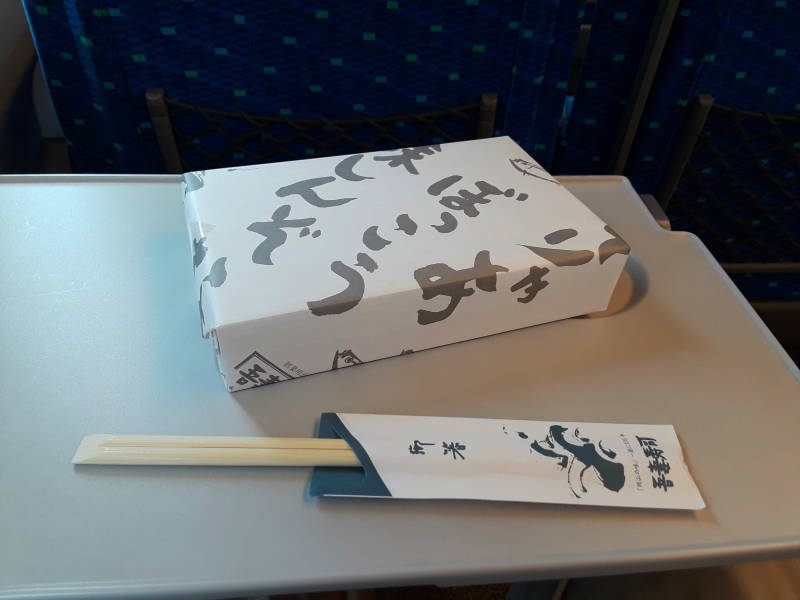 Sushi lunch on board the Shinkansen.