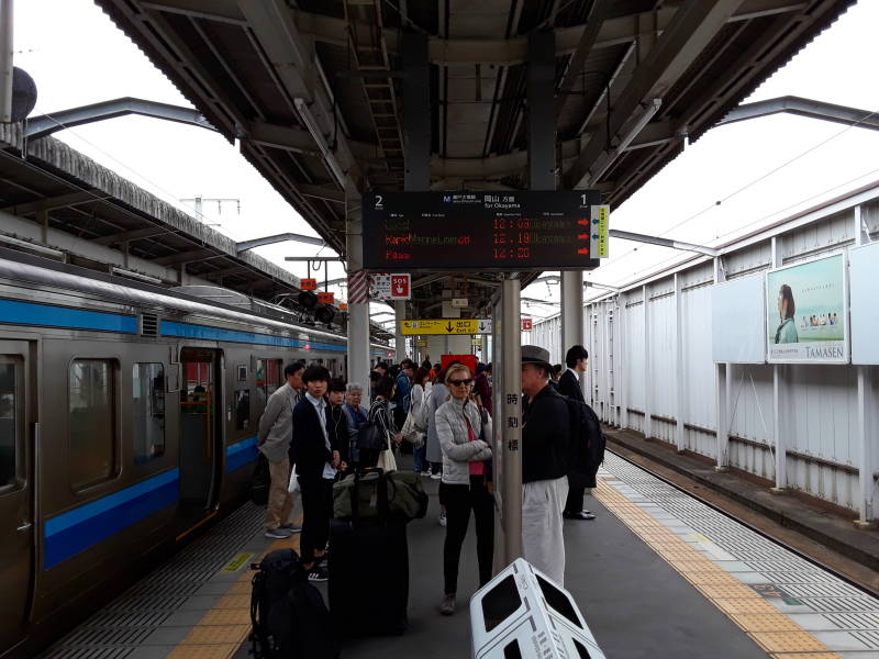 Chayamachi train station between Uno to Okayama.