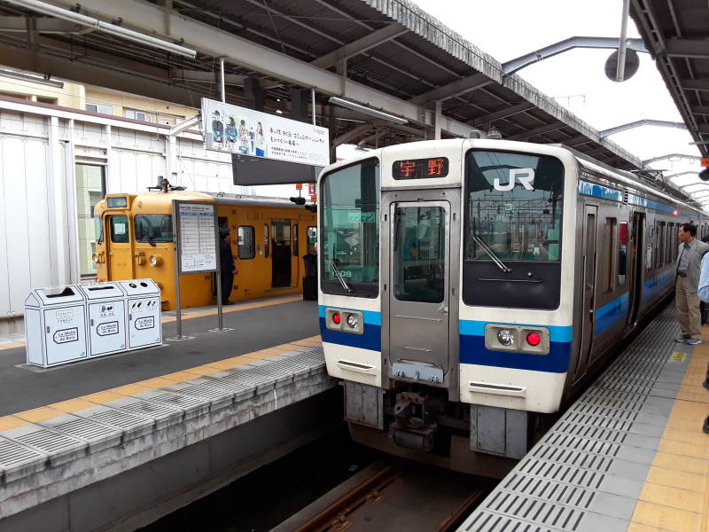 Chayamachi train station between Uno to Okayama.