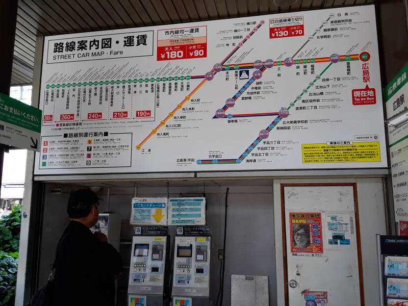 Hiroshima tram system.