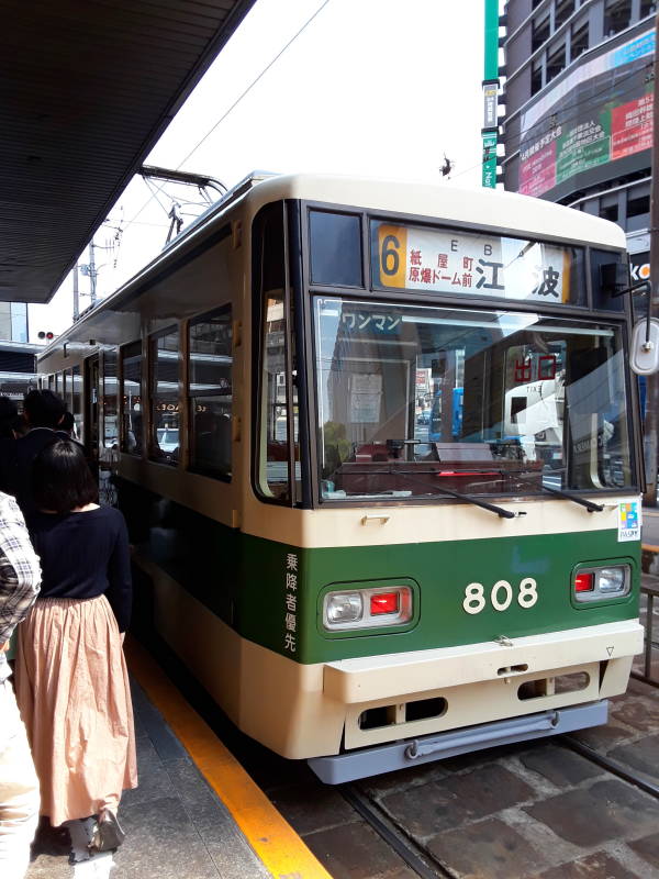Hiroshima tram.