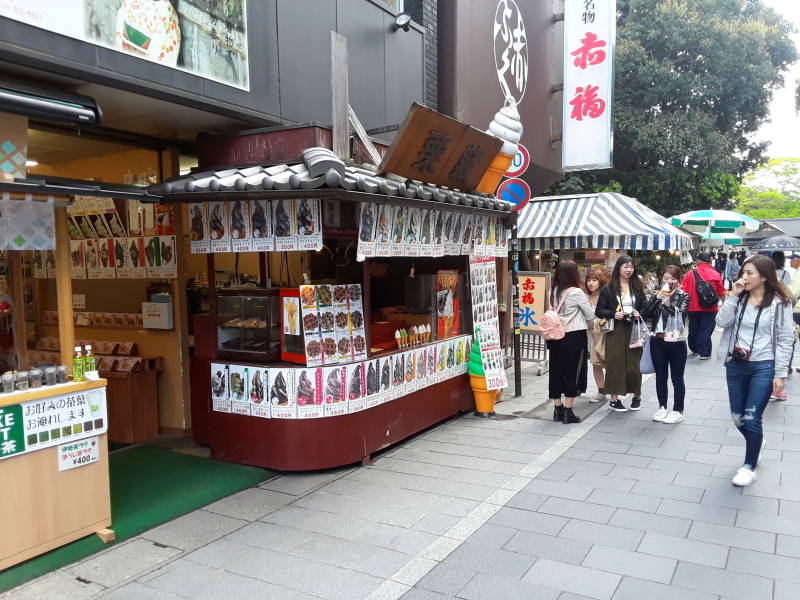 Ice cream stand on Oharai Machi near the Inner Shrine at Ise.