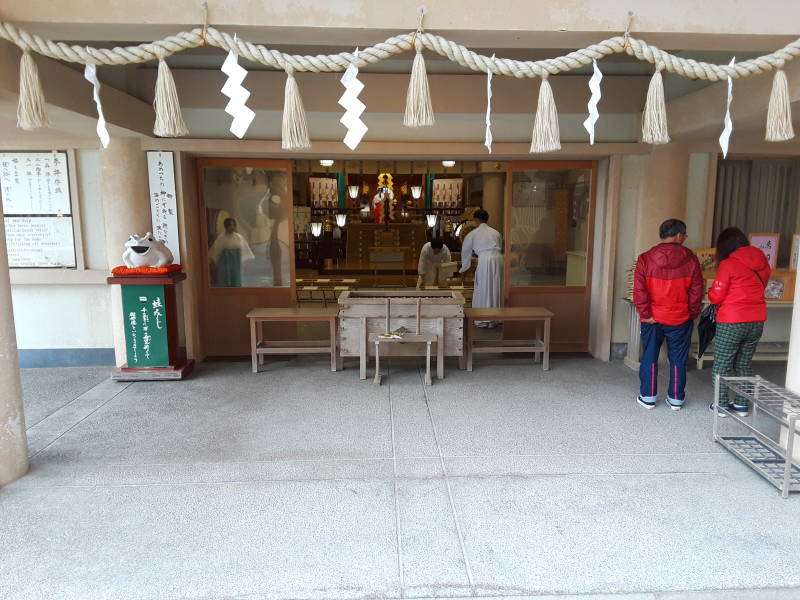 The main shrine at Meoto Iwa.