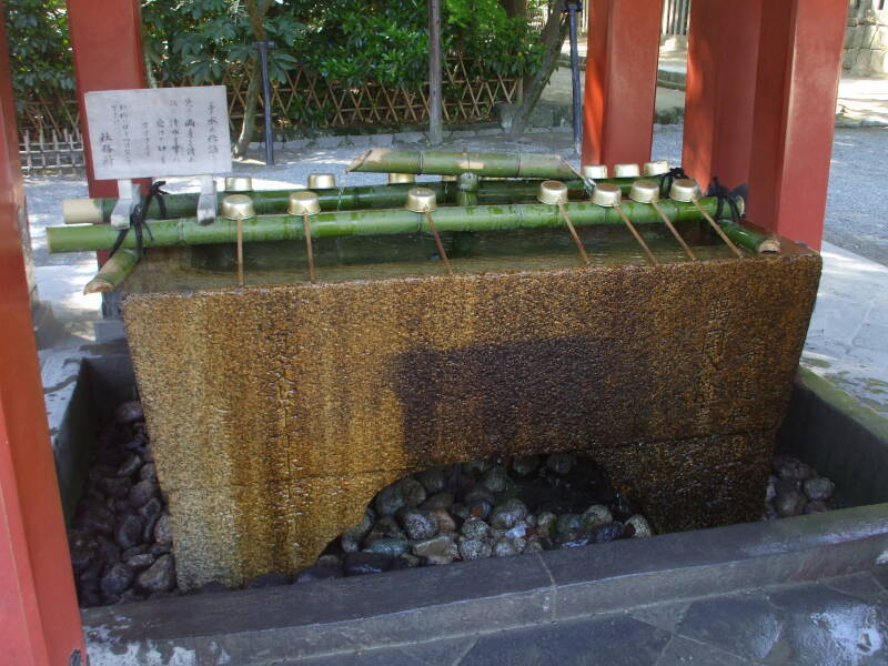 Fountain for ritual ablutions at Tsurugaoka Hachiman-Gū in Kamakura.