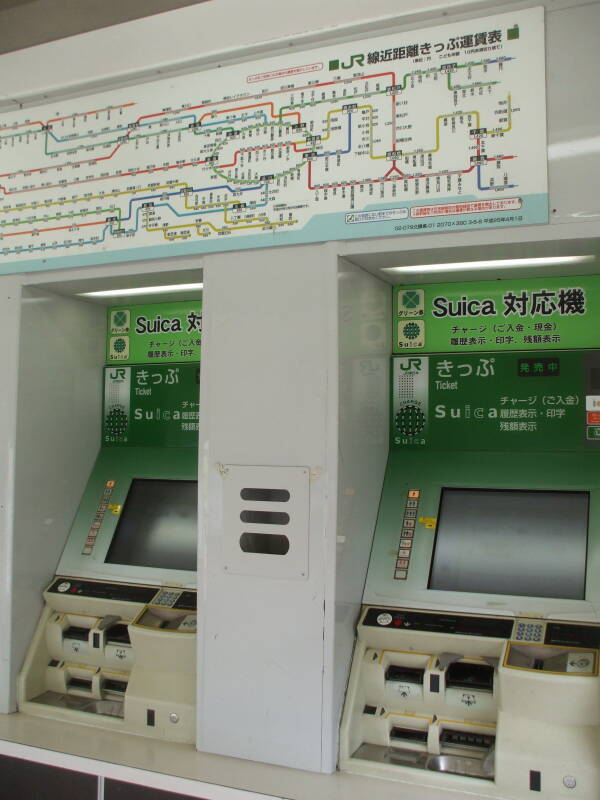 Train ticket machine at the station in Kamakura.