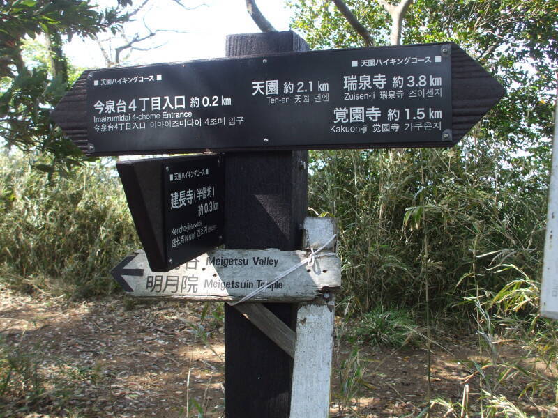 Signpost on path around Kamakura, looking over Kamakura.