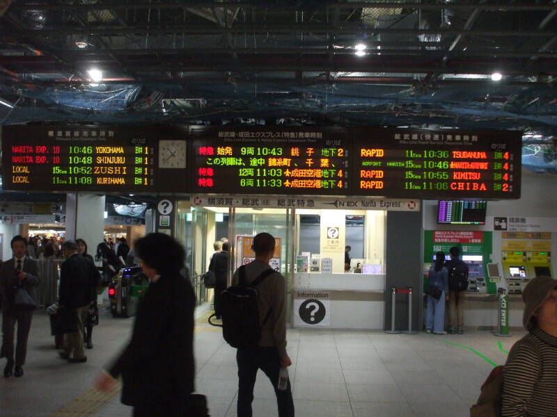 Electronic sign leading to trains in Tōkyō Station, in rōmaji.