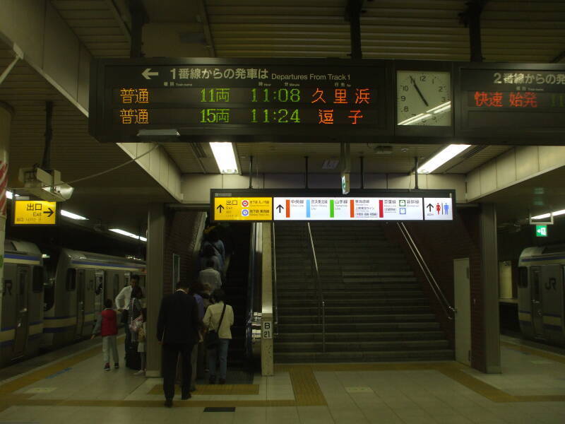 Electronic sign leading to trains in Tōkyō Station, in Japanese.