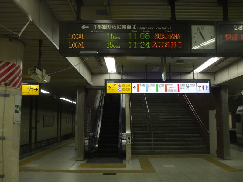 Electronic sign leading to trains in Tōkyō Station, in rōmaji.