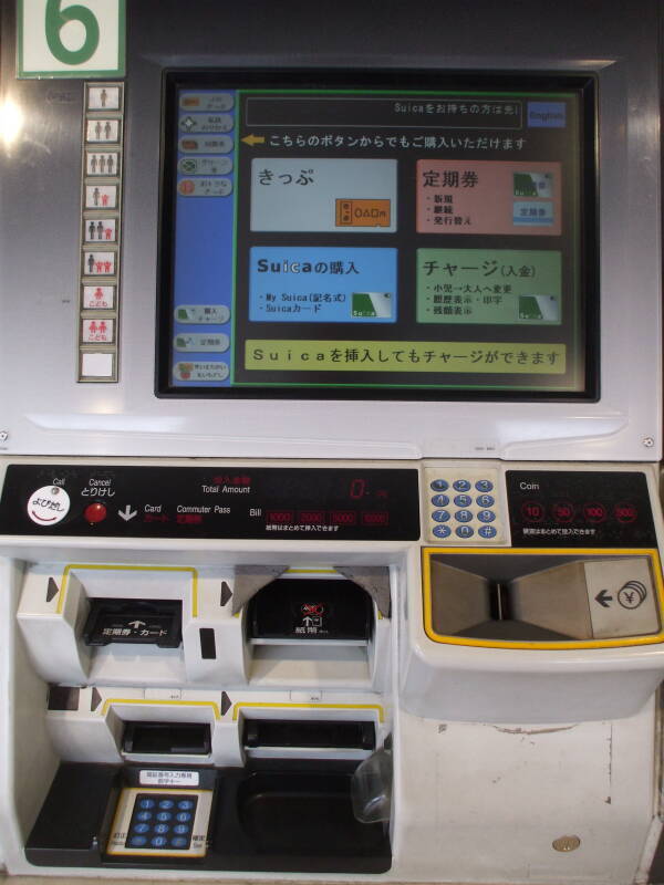 Automated ticket purchase machine in train station in Kamakura, Japan.