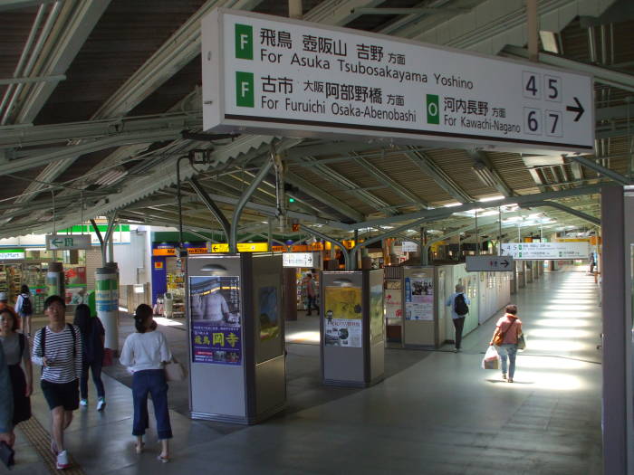 Kishihara-jingū-mae train station in Japan