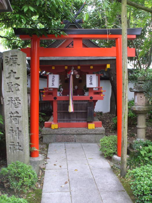 Kango Shrine near the Mausoleum of Emperor Kaika in Nara, Japan