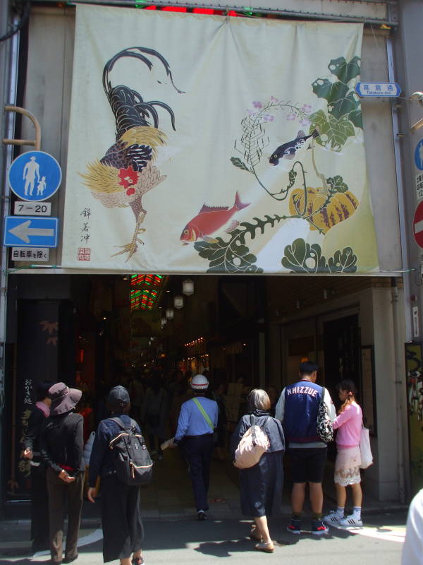 Entrance to Nishiki Koji-dōri market street in Kyōto.